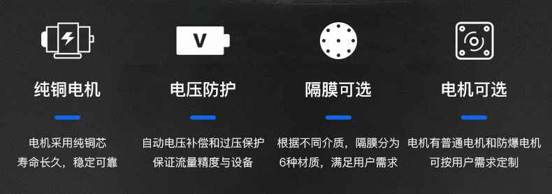 星空官方端网站-星空online(中国)电动隔膜泵优势所在